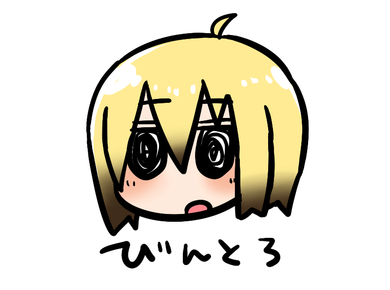 くそあつめ屋 tweet media