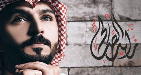 س/اذكر ركن من أركان الاسلام ؟
.
🔴 الشروط:
١-متابعة⬅️ <a href="/zayed_alsalh/">زايد الصالح | zayed alsaleh</a>
٢-رتويت
٣-الاجابة داخل الهاشتاق👇
#عيديتك_ايفون7_مع_زايد_الصالح