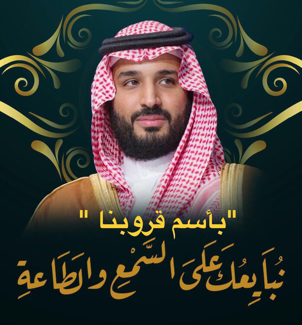 م (@omsfir) on Twitter photo 