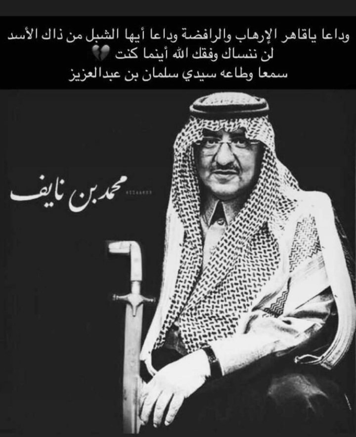 ابوسلمان (@rr357404) on Twitter photo 