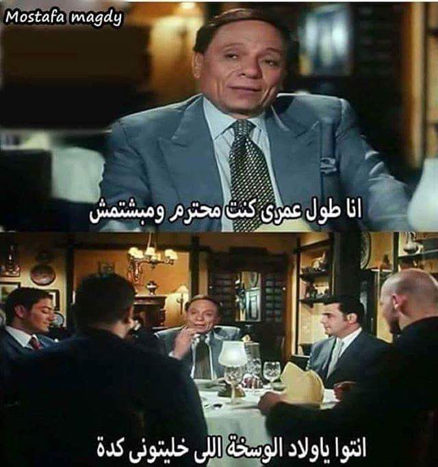 الصحاب هههههههههههه