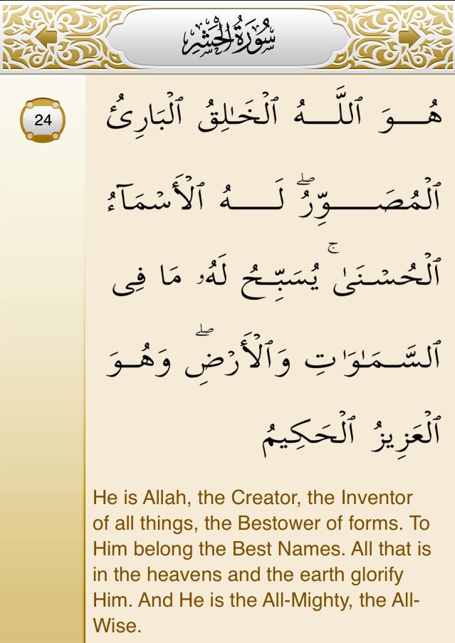 s_aktar32's tweet photo. "...To Him belong the Best Names. All that is in the heavens and the earth glorify Him.." ❤️

[59:24]

#SurahAlHashr #Quran https://t.co/igYTbEwENo