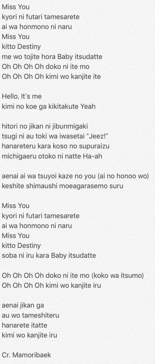 BBAEK 'ㅅ' ALLEY  ENGLISH ONLY on X: Romaji and Kanji lyrics for