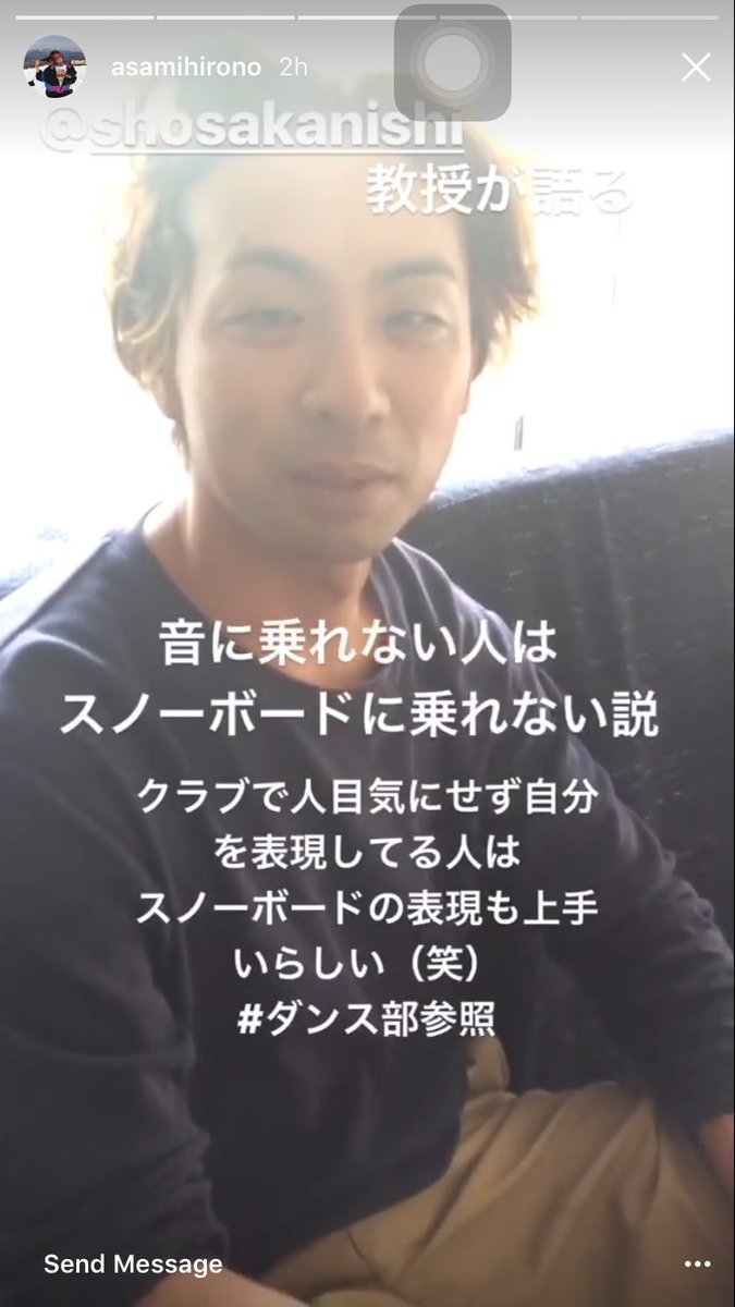 阪西翔の理論は群を抜いている。2017シーズン、富山キングスのDJブースで阪西がレッスンか？！