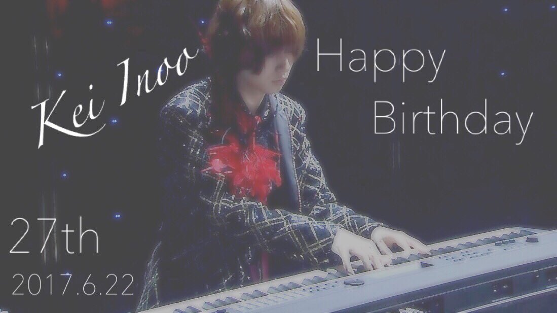 K 伊野尾くんばーすでー 誕生日おめでとう 私はあなたの笑顔や真剣に取り組んでいる姿が大好きです これからもあなたを応援し続けます 素敵な27歳を過ごしてください 2枚目の英語文の訳 伊野尾慧誕生祭 むににの日 K 伊野尾くんばーすでー 誕生日おめでとう 私はあなたの笑顔や真剣に取り組んでいる姿が大好きです これからもあなたを応援し続けます 素敵な27歳を過ごしてください 2枚目の英語文の訳 伊野尾慧誕生祭 むににの日