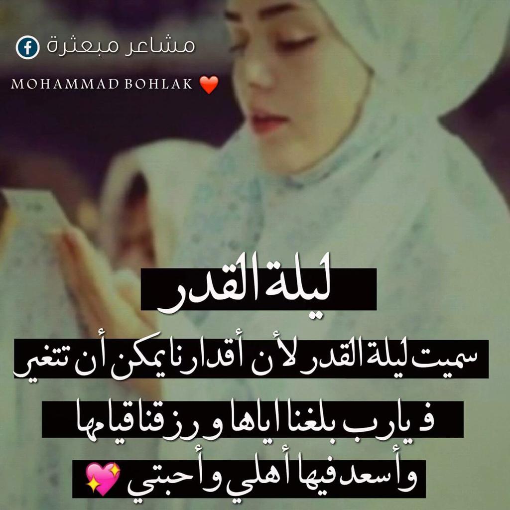 jiji_melisa's tweet photo. اللهم امين يا رب العالمين أجمعين 
#ليلة_القدر https://t.co/r27T5a29Ti
