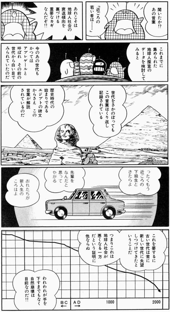 絶滅の島 Japaneseclass Jp