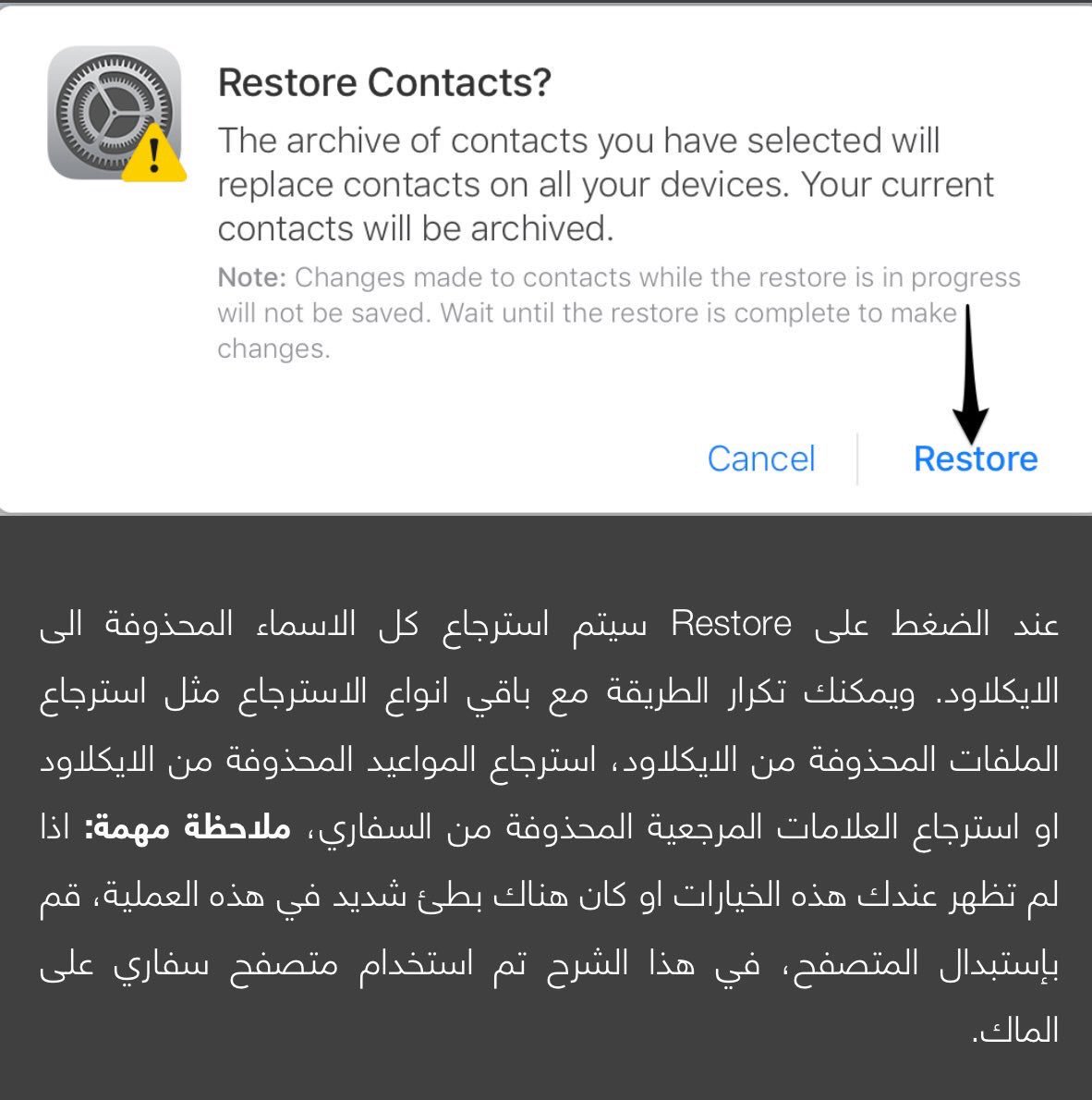 طريقة إرجاع الأسماء المحذوفة من #اي_كلاود
كما يمكنك إرجاع بيانات التطبيقات الإنتاجية من ابل

ادخل :
iCloud.com