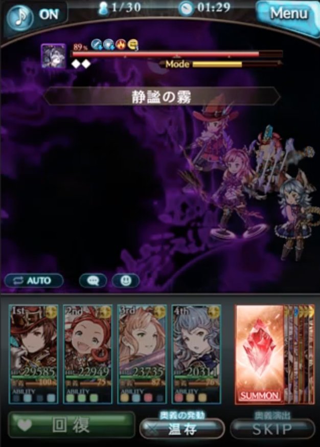 騎空士鮫ミン オブ ザ デッド とりあえずいま把握してる時点で 強化バフに反応しなくなった 通常時のチャージ技は静謐の霧 と無常の霧の2つがある 静謐の霧 5ターンのリジェネ 無常の霧 Dataダウン アンデット深度1 腐敗 アンデッド深度1に反応し 騎空士鮫ミン オブ ザ デッド とりあえずいま把握してる時点で 強化バフに反応しなくなった 通常時のチャージ技は静謐の霧 と無常の霧の2つがある 静謐の霧 5ターンのリジェネ 無常の霧 Dataダウン アンデット深度1 腐敗 アンデッド深度1に反応し