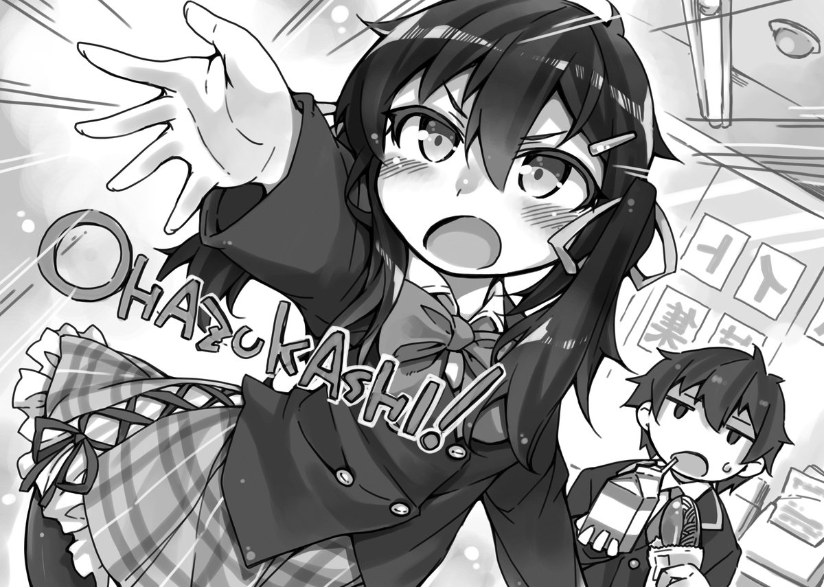 Tvアニメ ゲーマーズ 公式 放送開始まであと21日 葵せきな先生書き下ろしtwitter連載小説 第8回 星ノ守心春とエロゲ語り ゲスト挿絵イラスト 暮浦鶏太 さん エロゲに一家言ある心春が 景太と繰り広げるエロゲトークの一幕をお届けします Tvアニメ ゲーマーズ 公式 放送開始まであと21日 葵せきな先生書き下ろしtwitter連載小説 第8回 星ノ守心春とエロゲ語り ゲスト挿絵イラスト 暮浦鶏太 さん エロゲに一家言ある心春が 景太と繰り広げるエロゲトークの一幕をお届けします