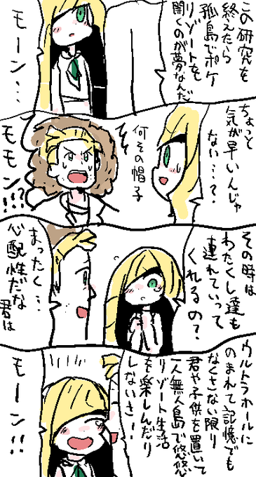 ヴァニラ Vanila Ice Ice 17年06月 Page 3 Twilog ヴァニラ Vanila Ice Ice 17年06月 Page 3 Twilog