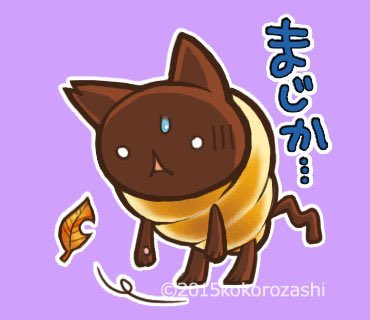 人外になるとこんな感じのtwitterイラスト検索結果 人外になるとこんな感じのtwitterイラスト検索結果