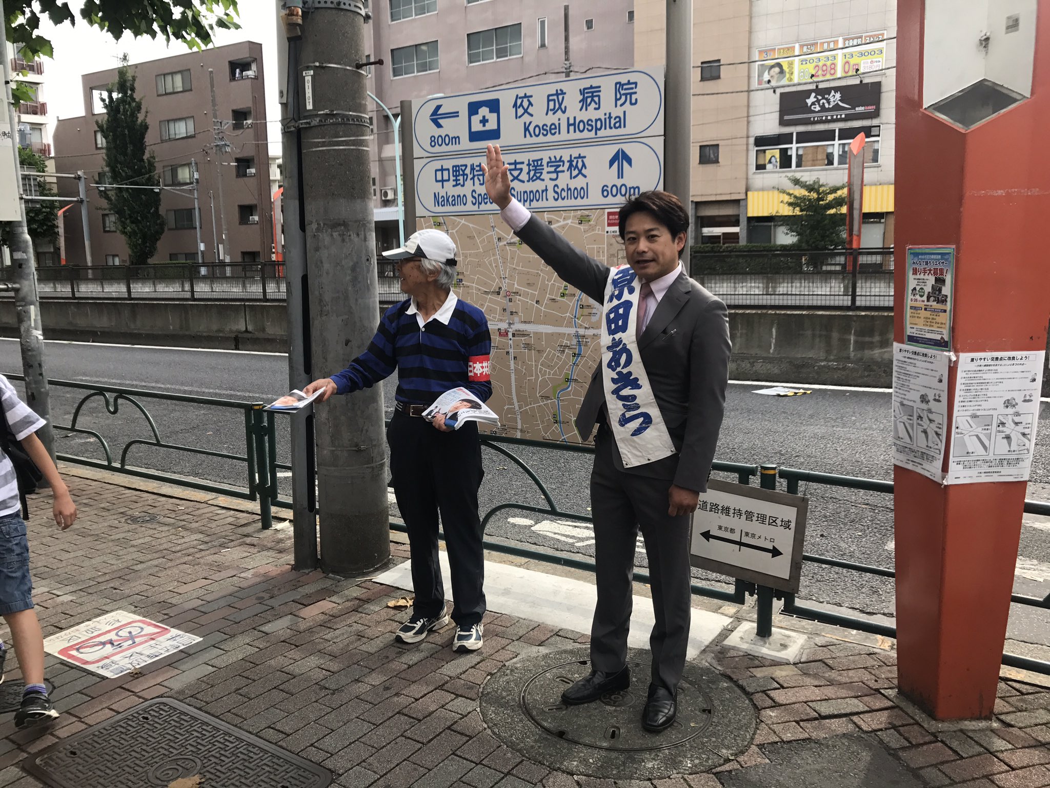 富田たく 杉並区議会議員 日本共産党 on Twitter "いよいよ明日から都議選本番。今朝は方南町駅で朝7時