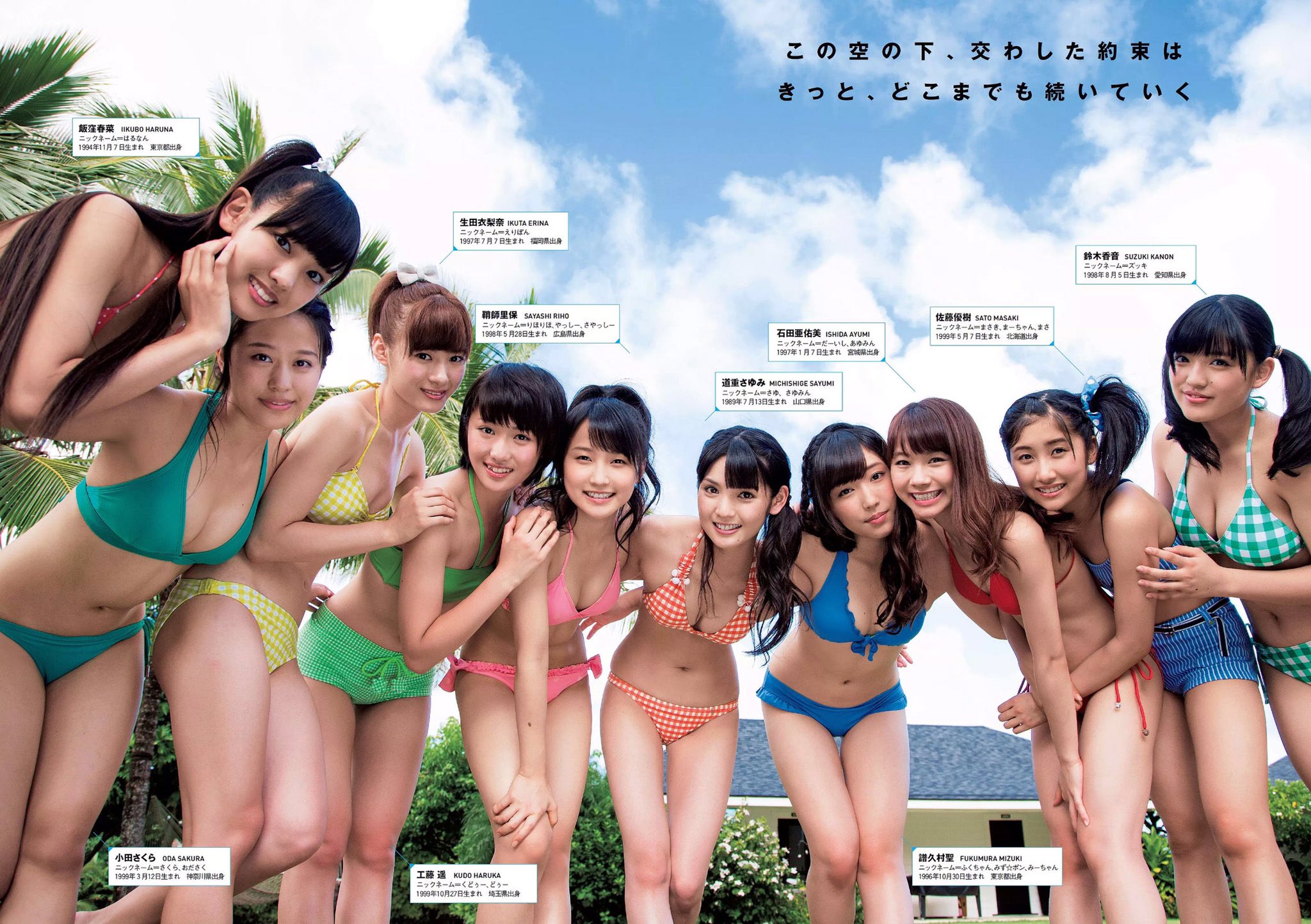 Twitter 上的 Tomi Doompa 鞘師里保 休業539日目 水着写真はあまり好かんけど これたちは幸福に満ちてて好き T Co Zx7cf7iviq Twitter