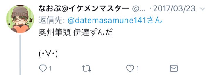 #あなたは裏でこう呼ばれている

とりあえず お前らは 打ち首な^_^