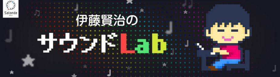 PeatixJP's tweet photo. 【日曜開催！】ゲストはラジオMCやゲームライター等幅広く活躍されているマフィア梶田さんです！今回の生演奏はゲストにヴァイオリニストMIZさんをお迎えしての演奏となりますので、こちらもお楽しみに！｜伊藤賢治のサウンドLab #3 https://t.co/m1ScQ9F4FU https://t.co/3m6vplui4L