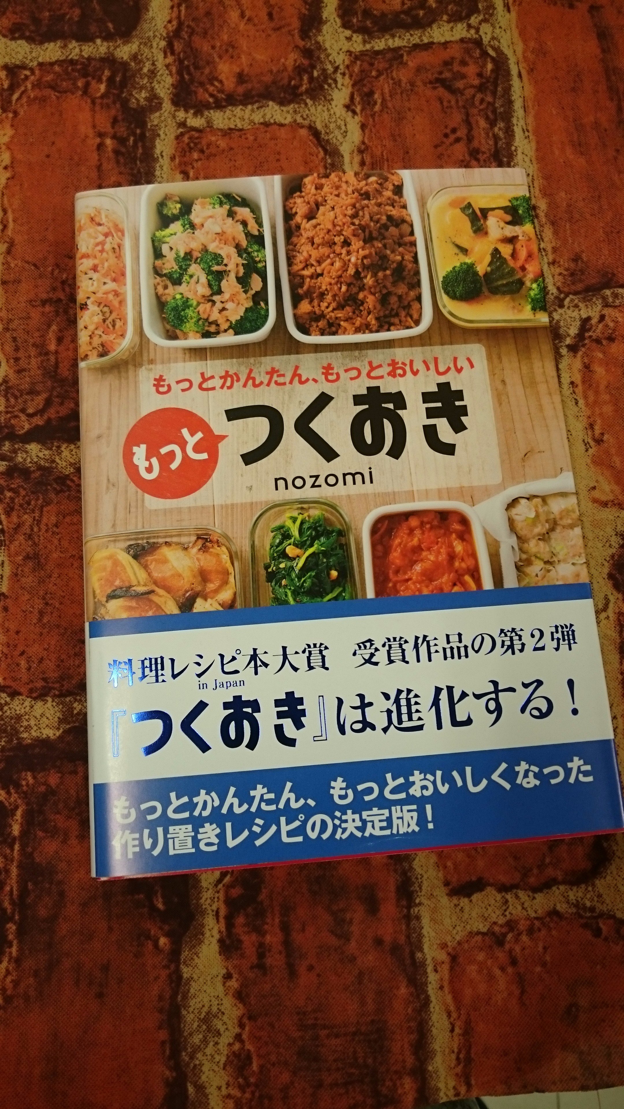 ヴィレッジヴァンガードゆめタウン南岩国 一人暮らしになれてきたら やっぱり自炊した方が節約になります 最近では作りおきできるおかずのレシピ本もたっっくさんでてますので 自分にあうレシピ本見ながら節約するのもいいですね そんな訳で 南