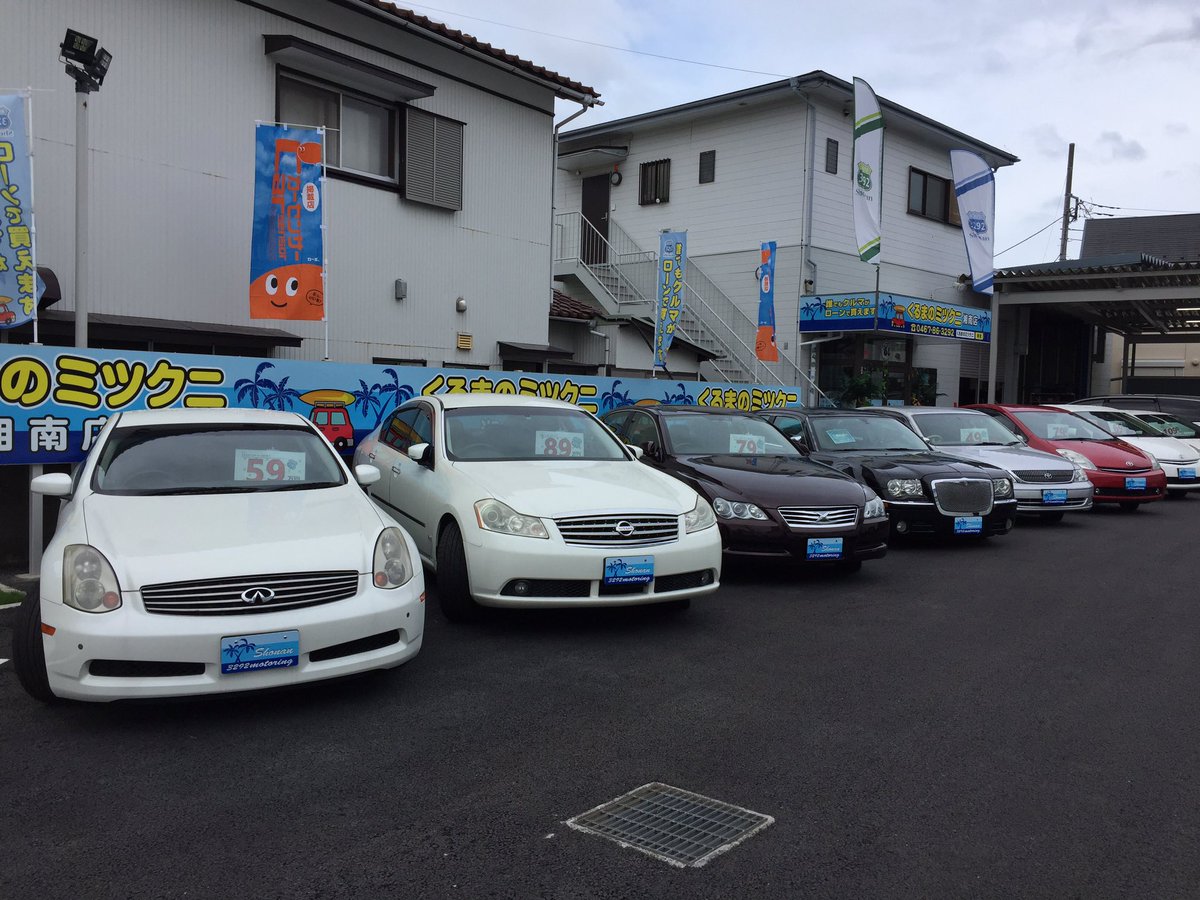 プロナード Twitter Search