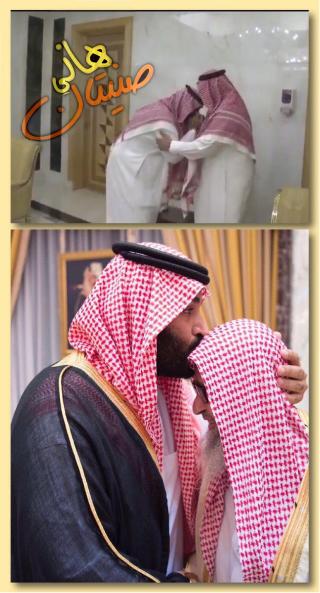 hanisunitan's tweet photo. #ابايع_الامير_محمد_بن_سلمان_وليا_للعهد و #الشعب_يبايع_محمد_بن_سلمان هذا هو اميرنا المحبوب الذى تسموا أخلاقه في كل مواقفه وسلوكه وتعاملاته https://t.co/HNatVhf34x