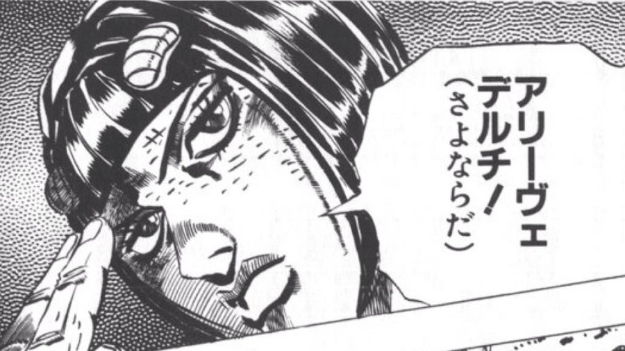 ジョジョ 第5部心に残る名言 名シーンベスト10 マンガ考察 Com