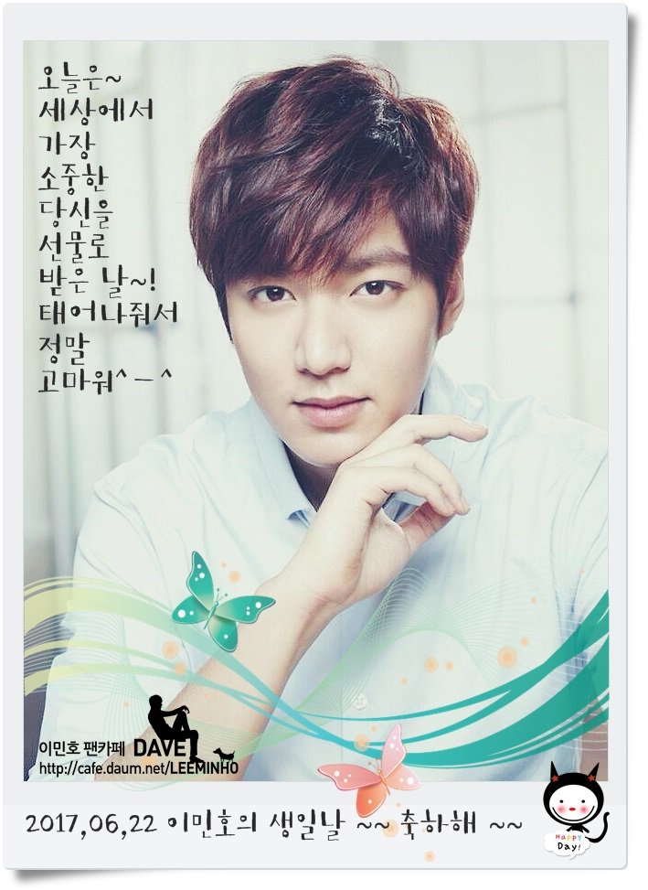 cafeDAVE0622's tweet photo. 2017,06,22 이민호 # LEE MIN HO # DAVE # 생일 축하 #  HAPPY BIRTHDAY !!! 해피한 하루 보내세요^^ https://t.co/fL2Ch4d859