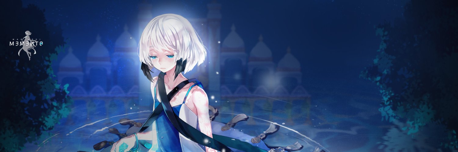 Mabinogi A Twitteren Wallpaper Wednesday Enjoy This Memento Wallpaper T Co Jdxtus0ptg Twitter