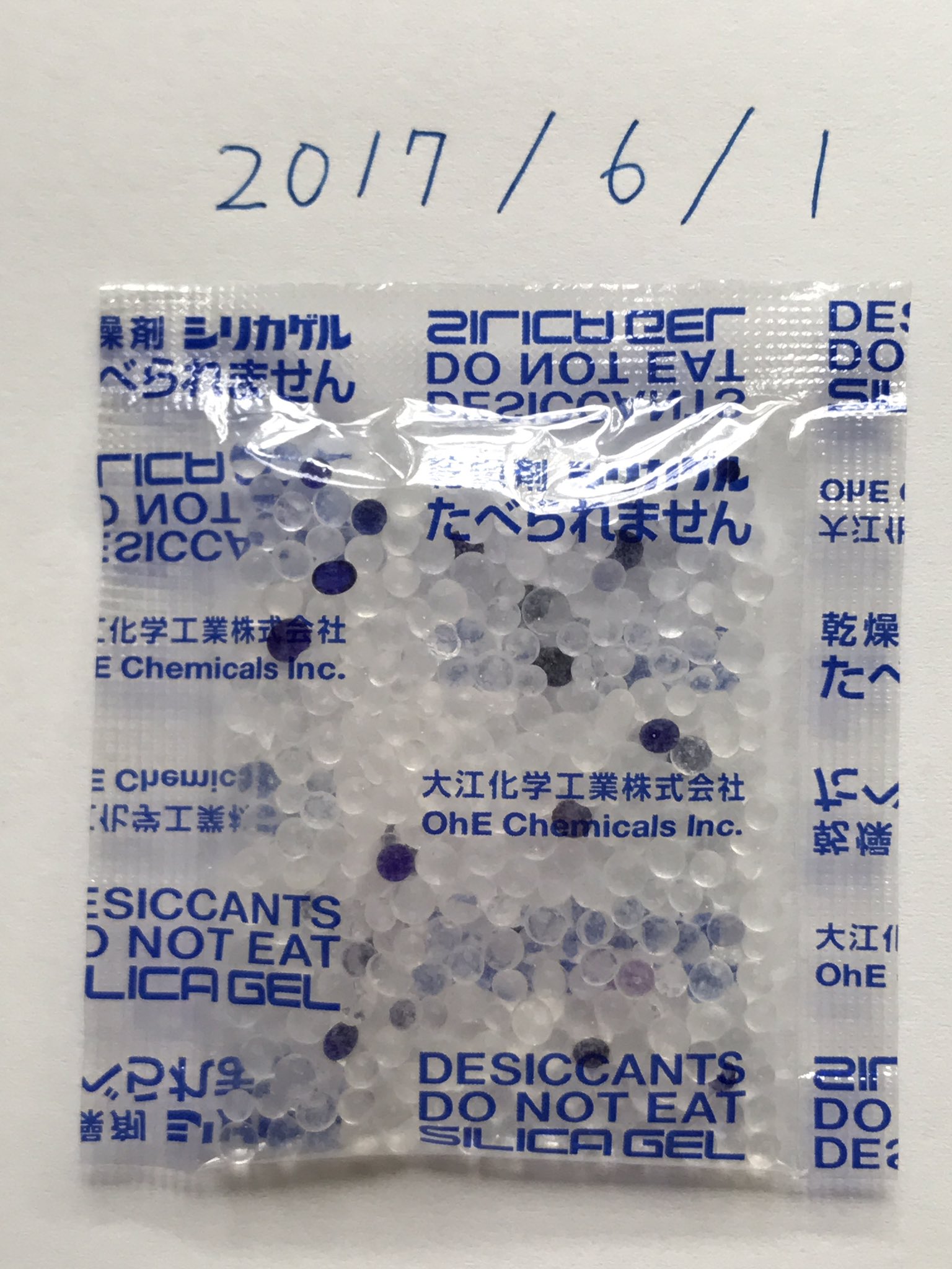 橋爪健作 Twitterren 乾燥剤のシリカゲルの中には 塩化コバルト 無水塩を含むシリカゲルも入っている 塩化コバルト の無水塩は青色だが 水を吸収すると淡赤色の塩化コバルト 六水和物になる この色の変化で乾燥剤の寿命を知ることができる 赤色のものは 橋爪健作 Twitterren 乾燥剤のシリカゲルの中には 塩化コバルト 無水塩を含むシリカゲルも入っている 塩化コバルト の無水塩は青色だが 水を吸収すると淡赤色の塩化コバルト 六水和物になる この色の変化で乾燥剤の寿命を知ることができる 赤色のものは