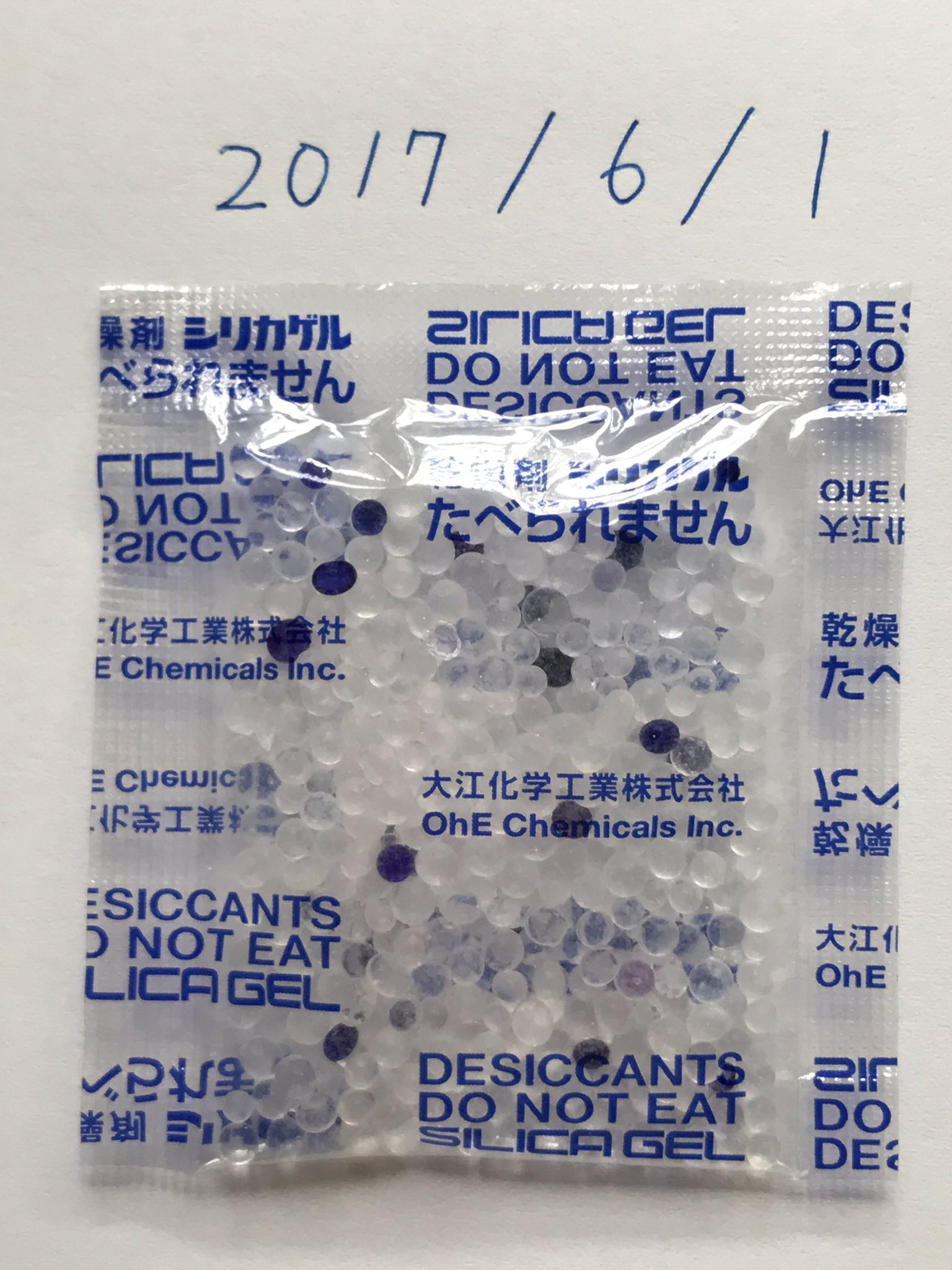 橋爪健作 乾燥剤のシリカゲルの中には 塩化コバルト 無水塩を含むシリカゲル も入っている 塩化コバルト の無水塩は青色だが 水を吸収すると淡赤色の塩化コバルト 六水和物になる この色の変化で乾燥剤の寿命を知ることができる 赤色のものは