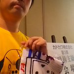 佐倉色に関連する8件のまとめ Togetter