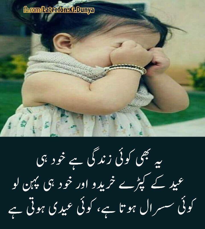 AzaujOfficial's tweet photo. #JustForFun https://t.co/9fYAU9tgta
