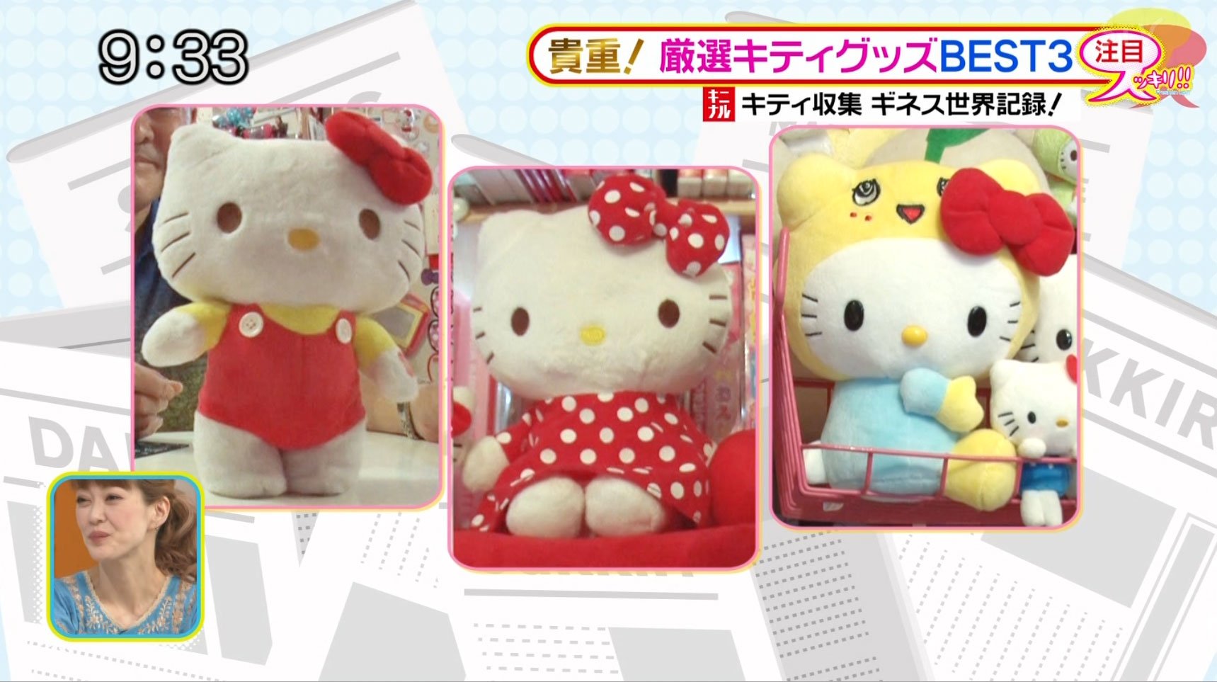 キティちゃんグッズめちゃたくさん！❣️ キティちゃんグッズ紹介|りん | [ セブンイレブン