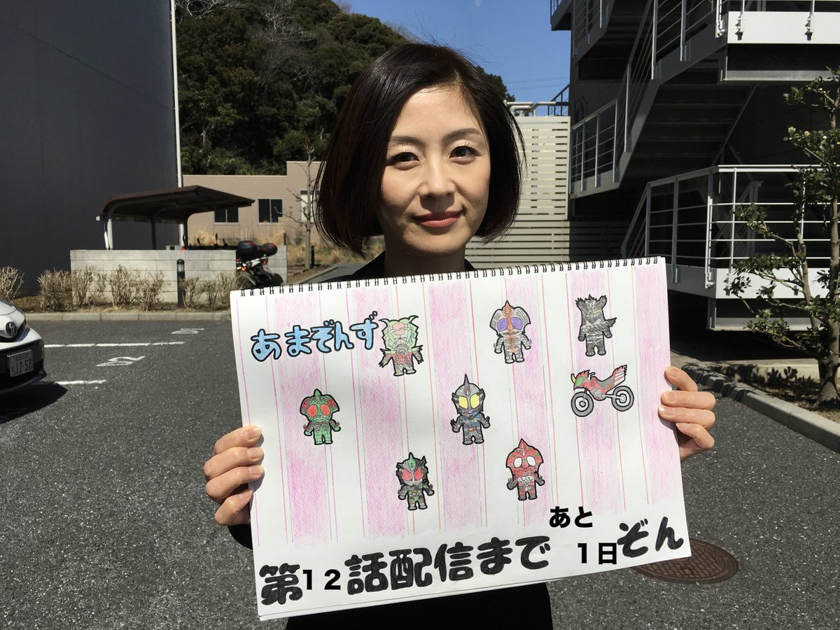 仮面ライダーアマゾンズ Season2 帰ってきた伝説のヒモ鷹山仁 3ページ目 Togetter 仮面ライダーアマゾンズ Season2 帰ってきた伝説のヒモ鷹山仁 3ページ目 Togetter