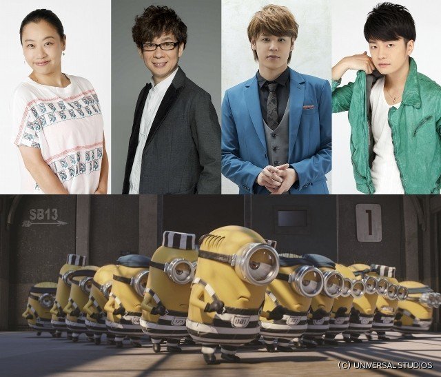 怪盗グルーのミニオン大脱走 声優まとめ 日本の吹き替え声優は