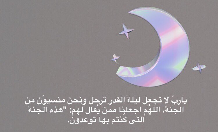 duaa_ajar's tweet photo. https://t.co/HXhDV3V2aO