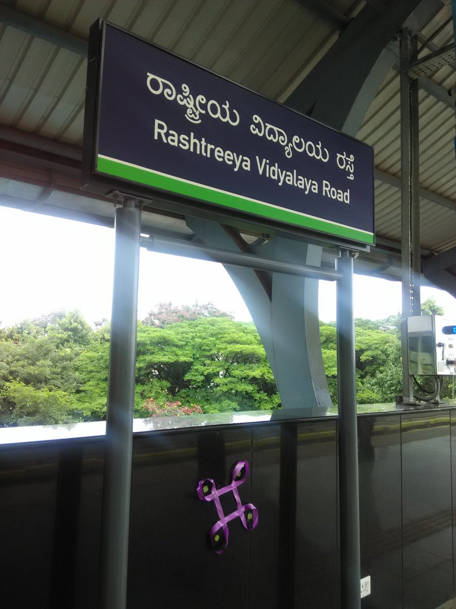 vasudevg's tweet image. Should travel on the recently opened #NammaMetro.. RV Road , Jayanagar, S.End circle, Lalbagh are the greenest part of the Green line