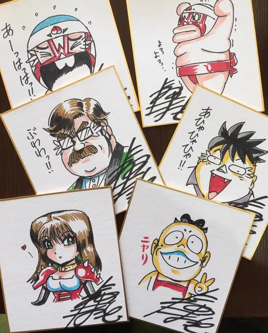 ファンディストアさんの複製原画をご購入してくださった皆様に、お礼のミニサイン色紙をば。 