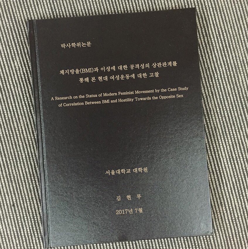 #꼴페미 #메갈 #워마드 #여성시대 #무고 #남탓 #내로남불 #김치녀 #아가리젠더 #빼액