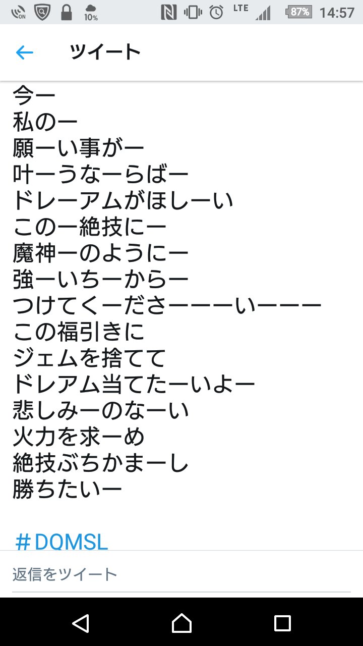 Twitter 上的 トモロイド Kenkendade ちなみに以前 ナシアムが1150日以上卒業できないである自分の為に 翼をください の替え歌を作りましたw T Co Vxu217c9rz Twitter Twitter 上的 トモロイド Kenkendade ちなみに以前 ナシアムが1150日以上卒業できないである自分の為に 翼をください の替え歌を作りましたw T Co Vxu217c9rz Twitter