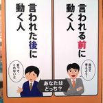 このポスターは無料だと思ってたw有料と知ってしまうとモチベーションが下がるw