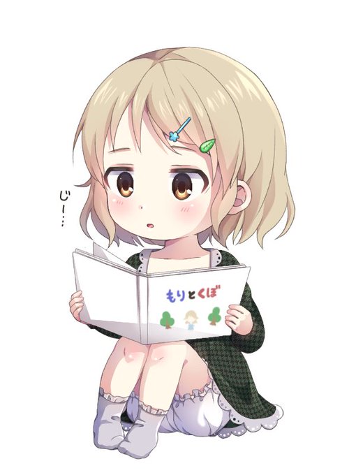 5歳森久保乃々 ろりくぼ 絶対お母さんの手作りチュニックワンピ着てるし下 もふのイラスト 5歳森久保乃々 ろりくぼ 絶対お母さんの手作りチュニックワンピ着てるし下 もふのイラスト
