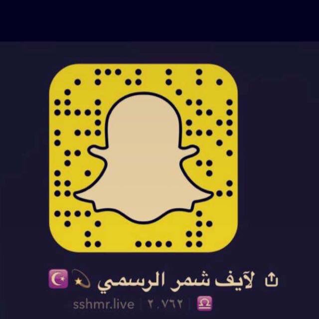 alzomily's tweet photo. حياكم الله هذا لايف شمر الرسمي الكل عنده 
#لايف_شمر https://t.co/fpMfUVx5mp