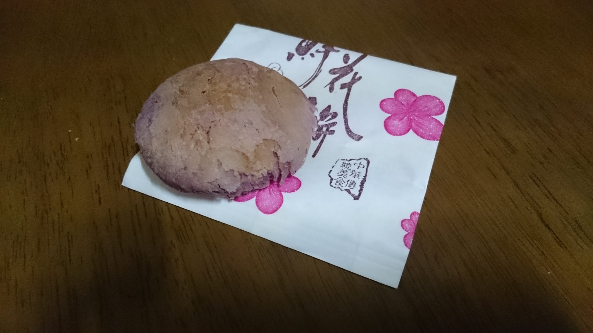 あさみ 1年遅れの澪つくサー 月餅とか 画像のお菓子のように 焼き菓子 みたいな意味があるのかな 中国語の 餅 画像の 鮮花餅 はバラの砂糖漬けが入ったパイのようなもので うまいまずいを通り越して とにかくバラ 香りがすごすぎ T