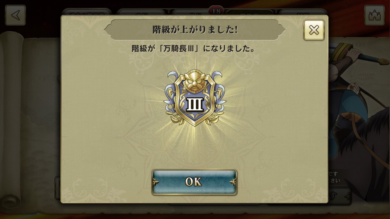 戦士の資格 Twitter Search Twitter