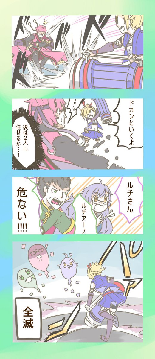 仲良死。
 #コンパスお絵描き 