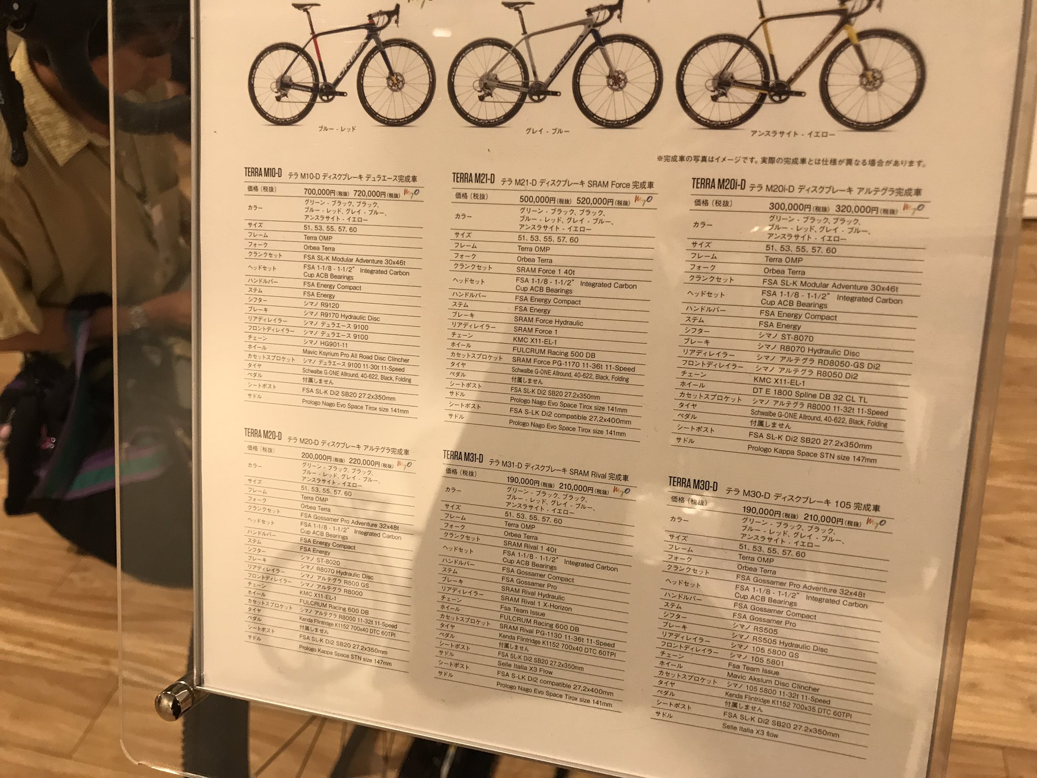 fsa gossamer pro adventure 32x48t