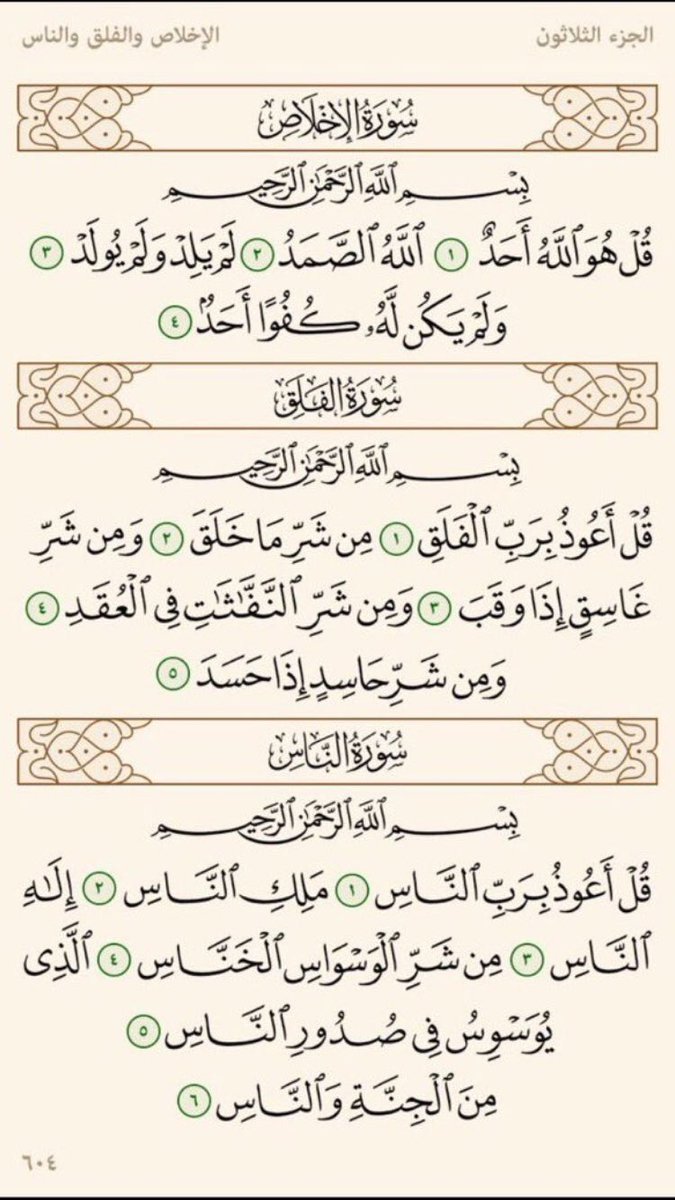 هذي الي تستاهل الرتويت في هذي الايام الفضيله 💜💜.
#اوامر_ملكيه_بعد_قليَل