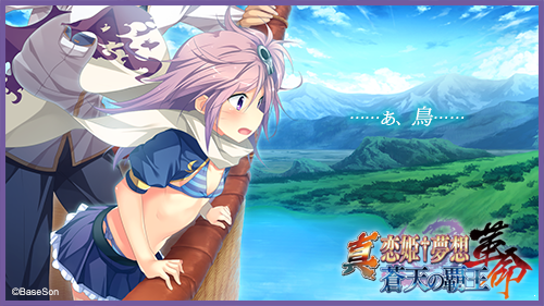 恋姫†夢想シリーズ公式 on Twitter: