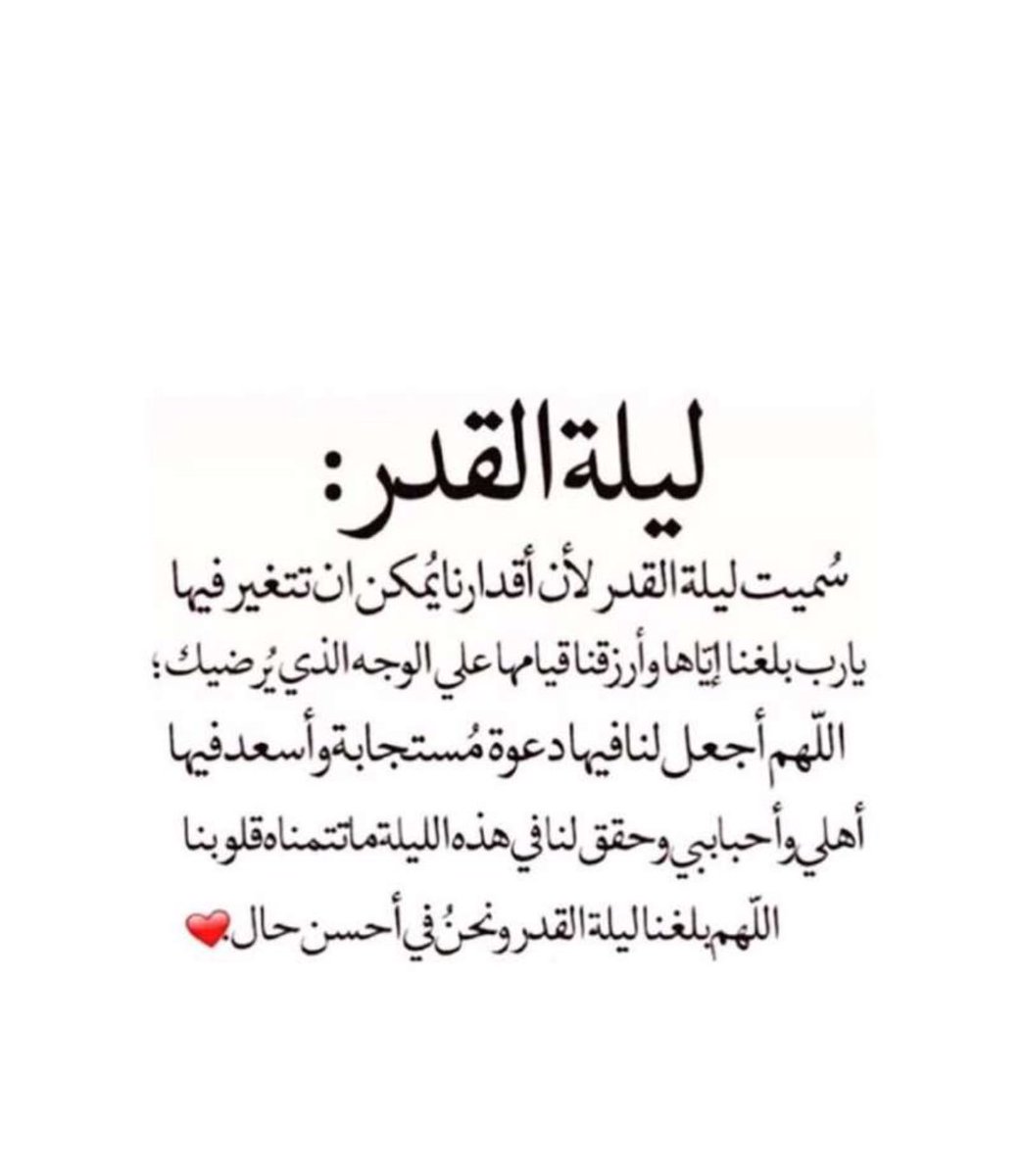 sheikhaledd tweet picture