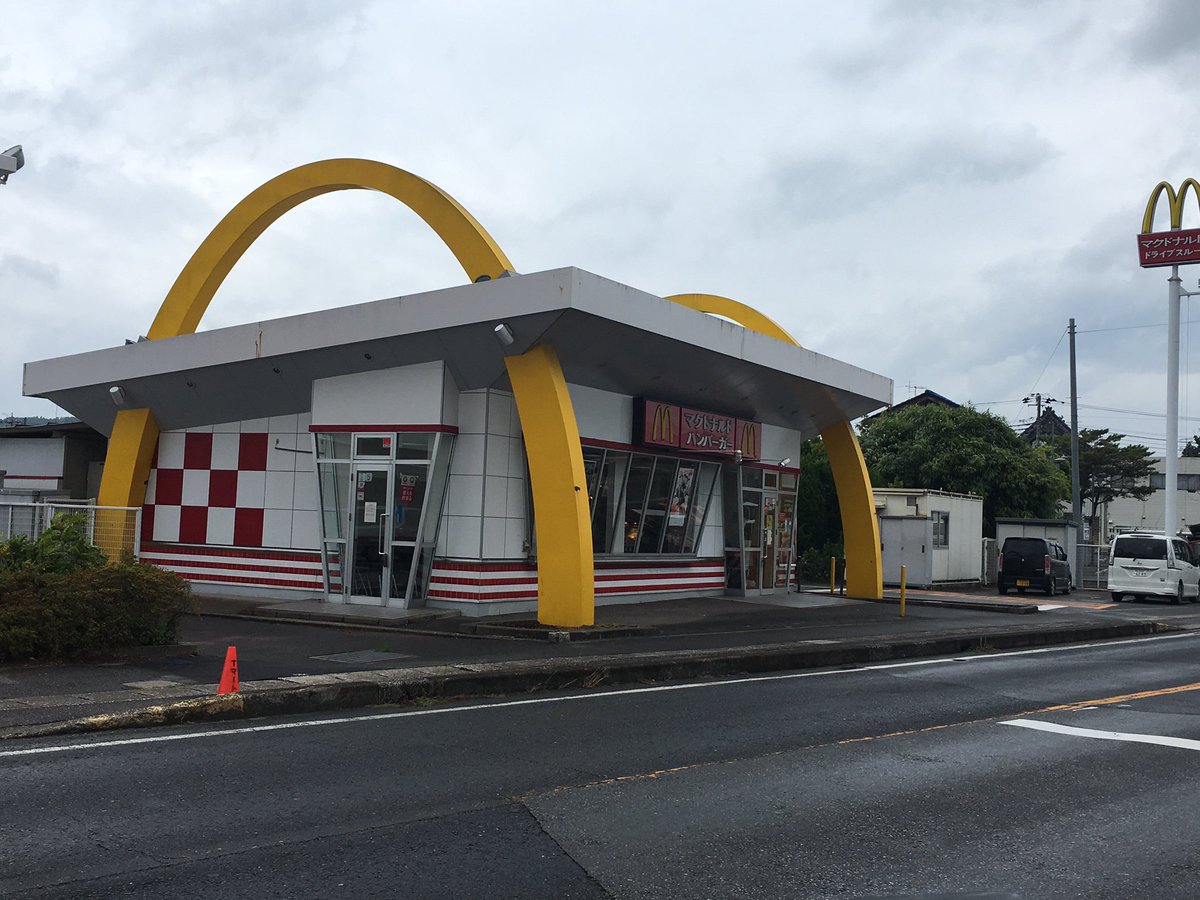 O Xrhsths パソコンショップ Pc Boh Sto Twitter マクドナルド パソコンショップ Pc Boh パソコン部 通称 ぴーしーぶー 昨日行った千葉県で古そうなマクドナルド店舗を発見 建物デザインなどアメリカンな感じで良いですね 売ってるものは他店舗と変わらないと