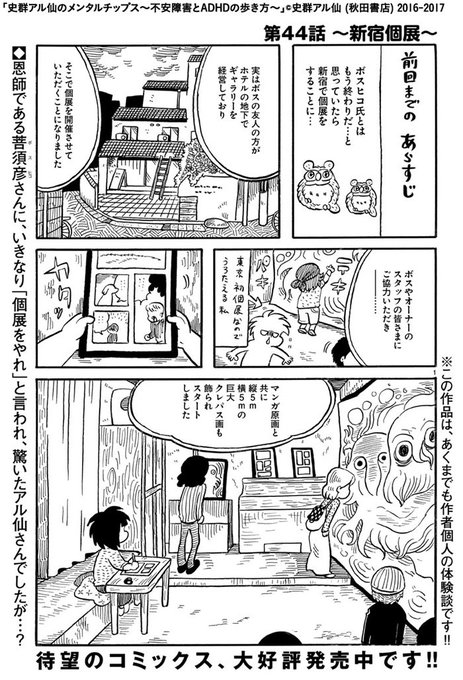 Championタップ Championtap さんのマンガ一覧 いいね順 27ページ ツイコミ 仮